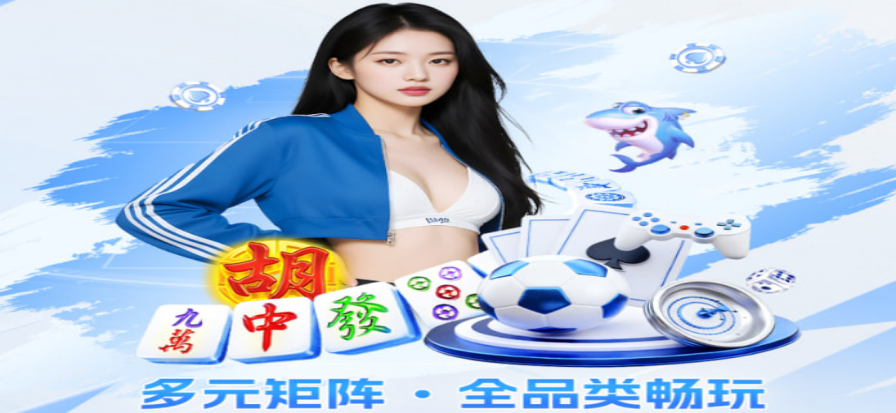 五楼直播体育赛事画面